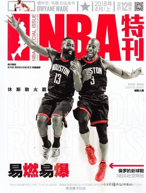 的每一个动