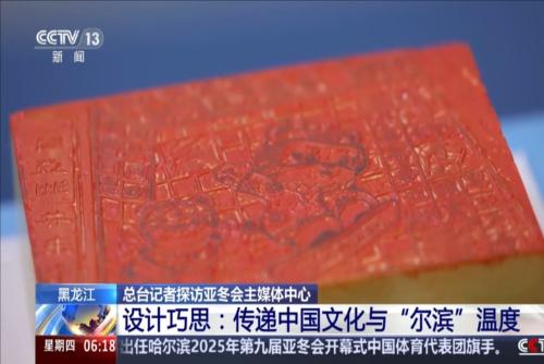 以待