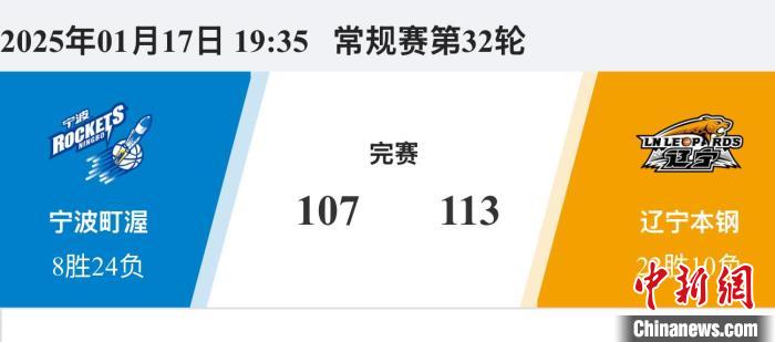 他没有令球