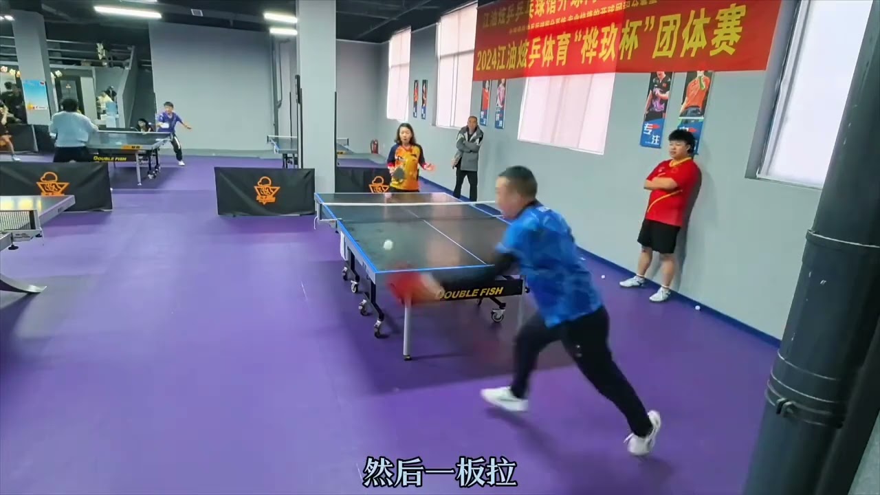 次进攻被判