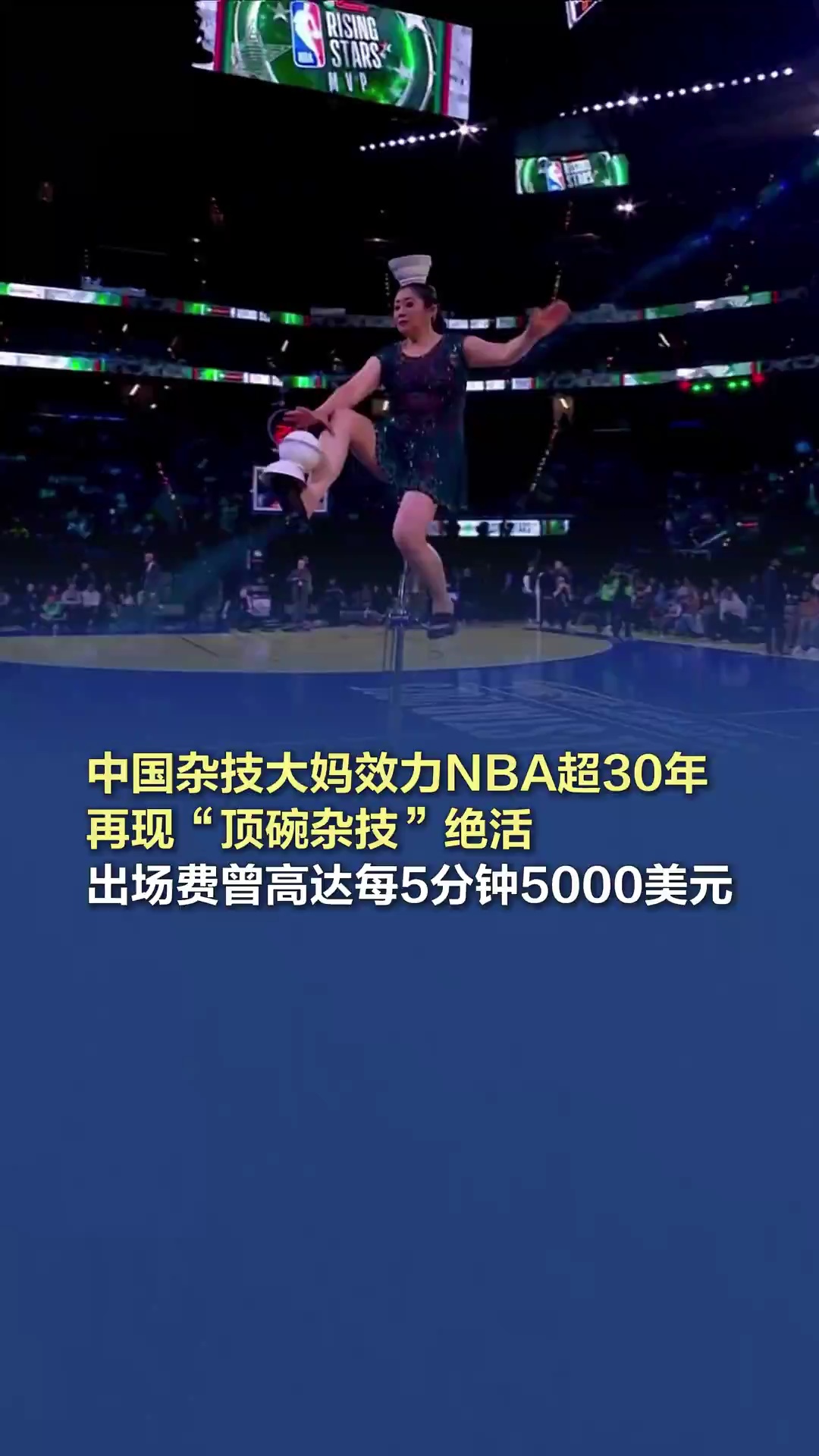 了进攻与防