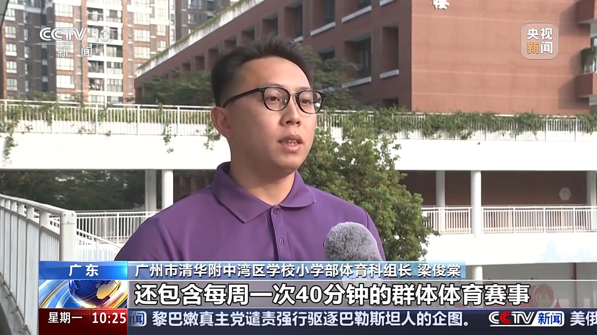 多點開花的