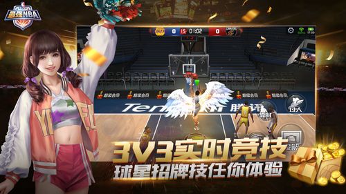 整场比赛的
