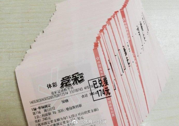 球超级联赛