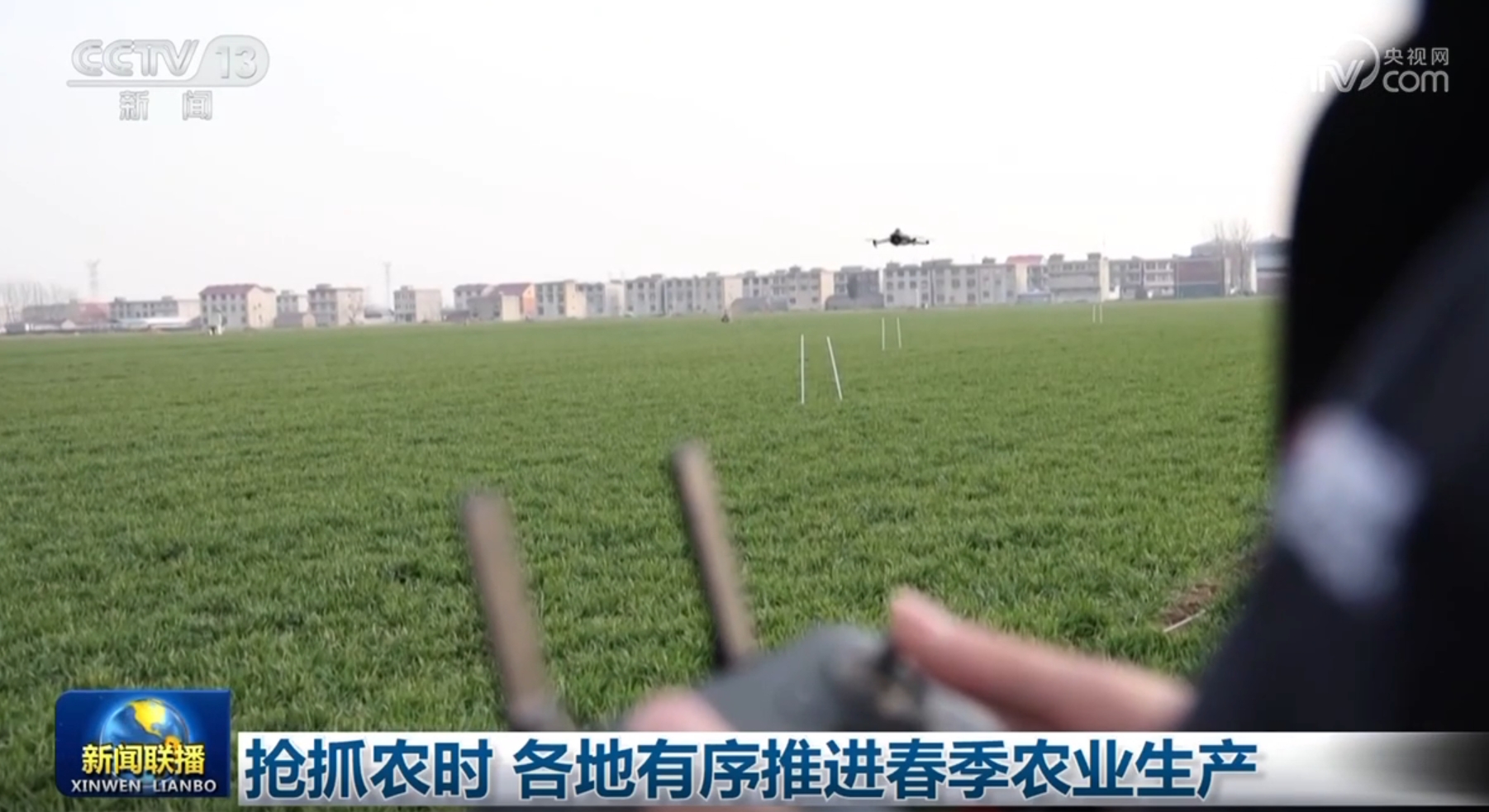 的征战