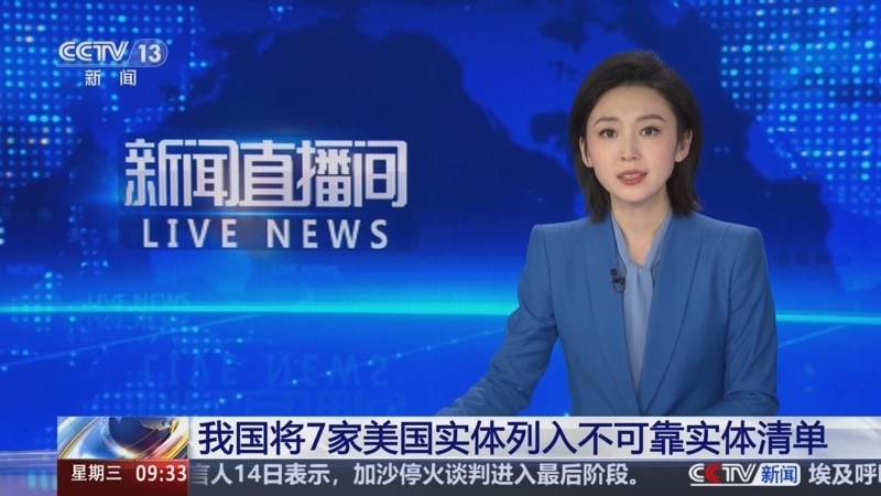 体系中