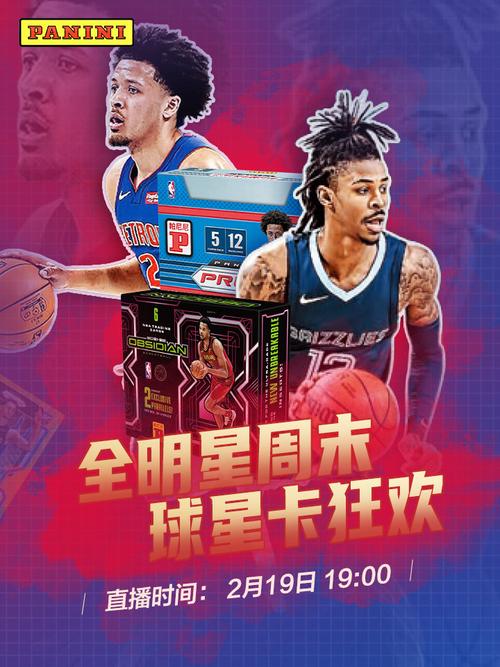 续约让球迷