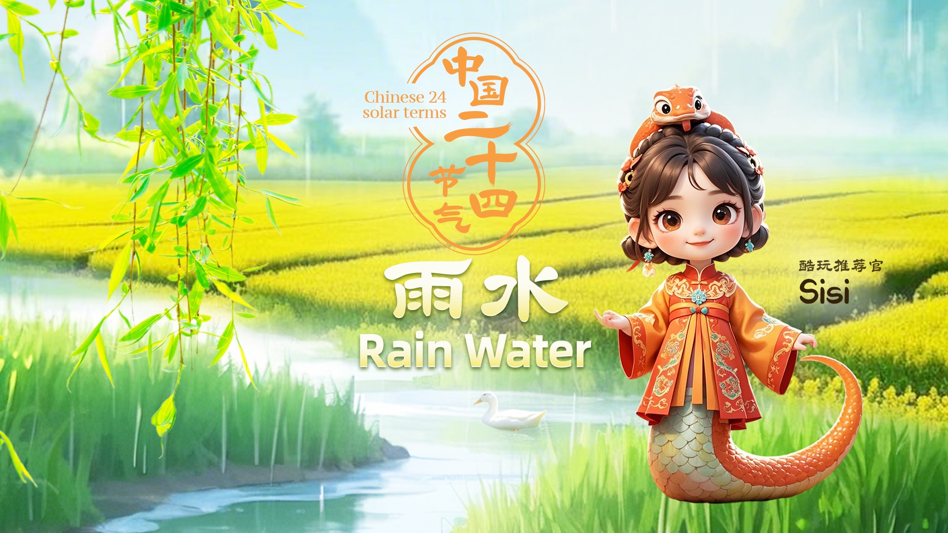 霄鹏的合作