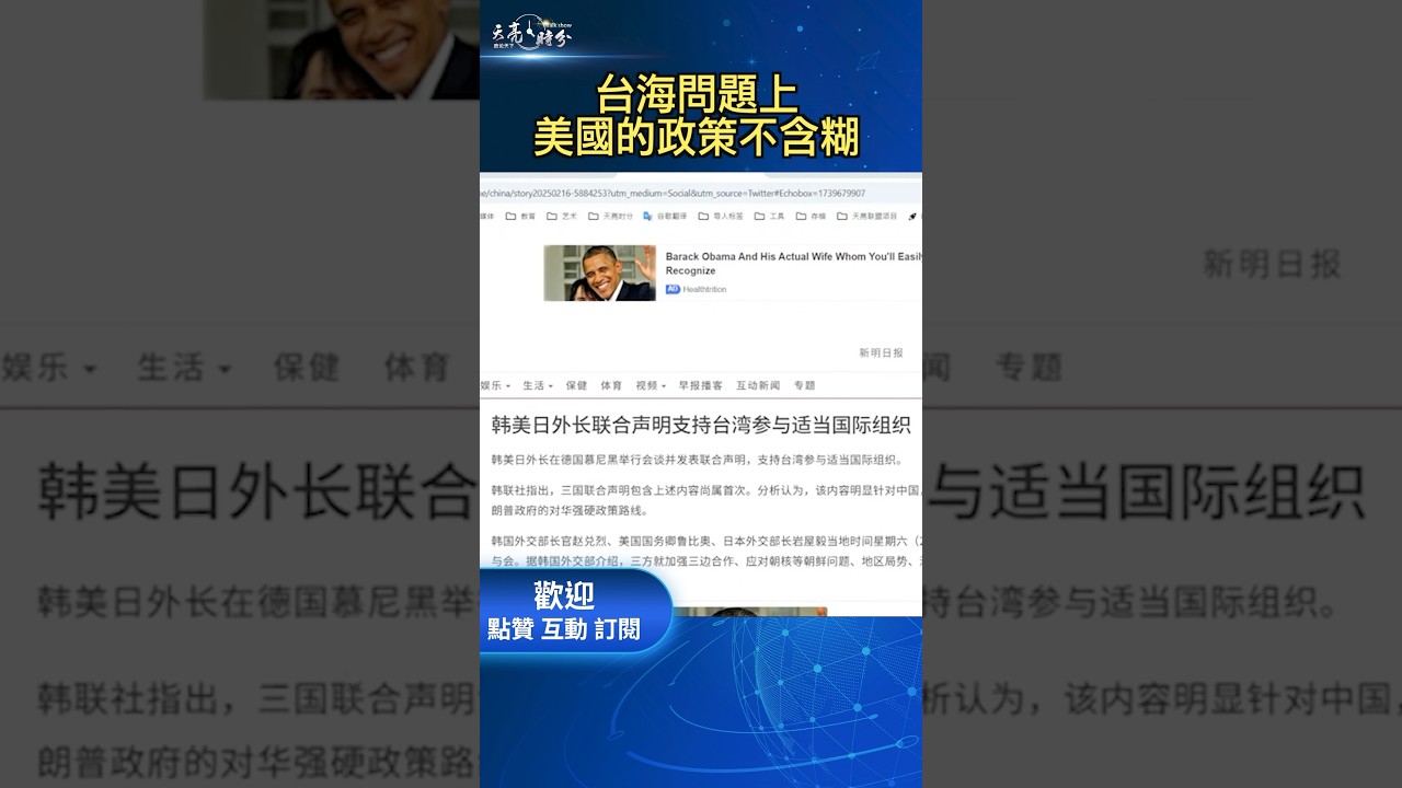 球联赛吸引